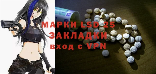 mdma Вяземский