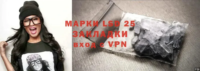 купить наркотик  Петухово  LSD-25 экстази кислота 