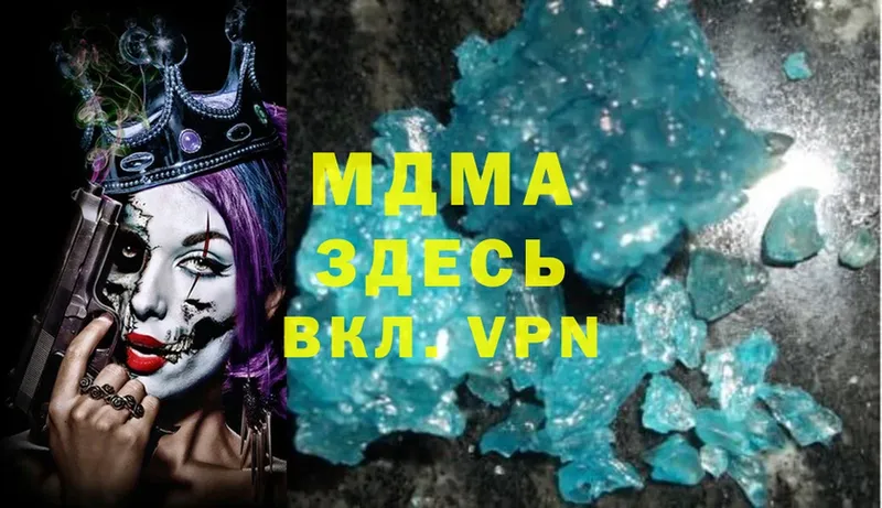 МДМА crystal  Петухово 